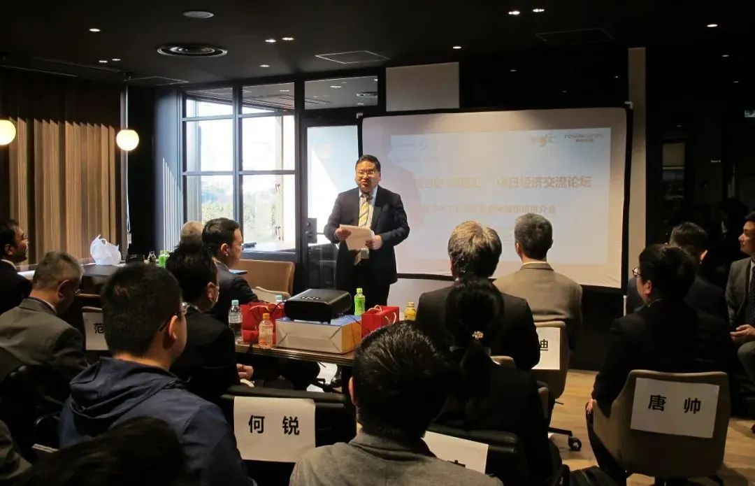 苏州工业园区及纳米城东京推介会在日本东京成功举办，推动纳米产业交流合作