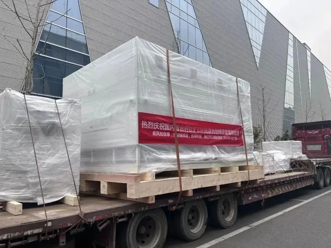 国内首台钙钛矿GW线激光划线设备成功出货，钙钛矿行业步入GW级量产时代