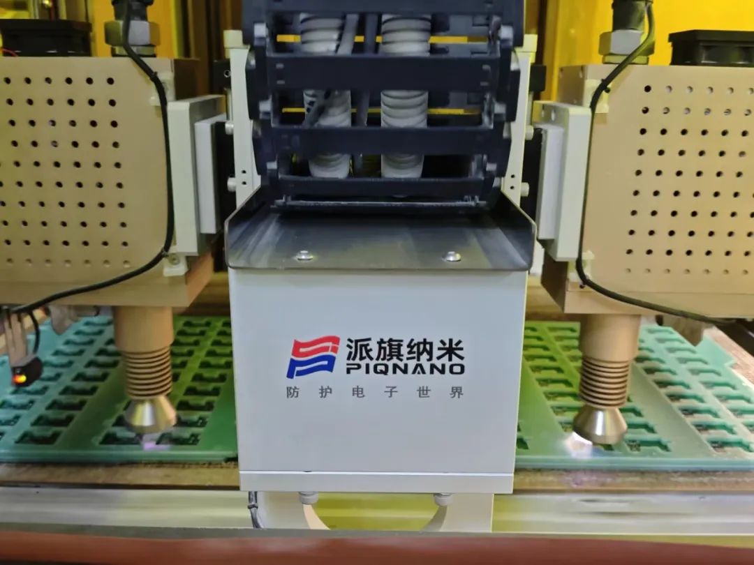PCB的&ldquo;特殊防护衣&rdquo;