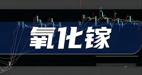 亚洲氧化镓联盟报道|【产业新闻】氧化镓综合新闻&mdash;&mdash;产业篇（一）介绍华厦半导体