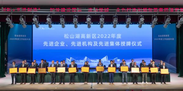 新闻速递 | 环波科技荣获 &ldquo;优秀创新型企业&rdquo;荣誉称号