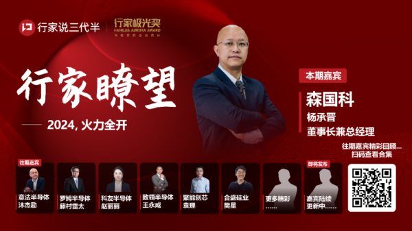 惟有差异化创新才能发展壮大，SiC业绩有望增长500%