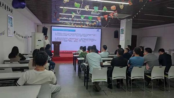 年前最后一期培训《485通讯基础知识培训》