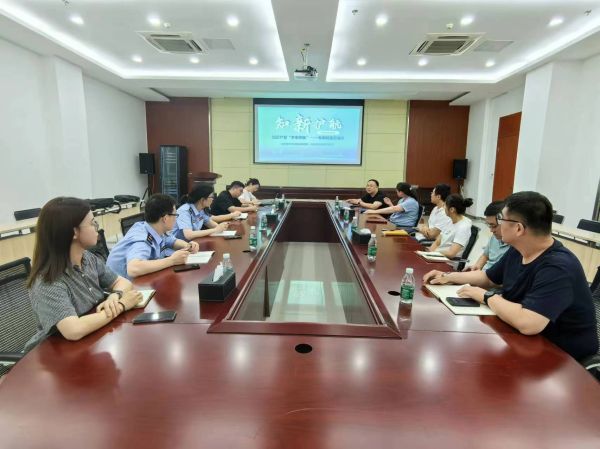 研究所举办专利专题培训会，助力知识产权强市建设