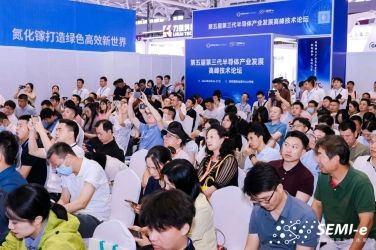 SEMI-e第六届深圳国际半导体展盛大落幕，森国科斩获年度最具影响力奖项荣誉！