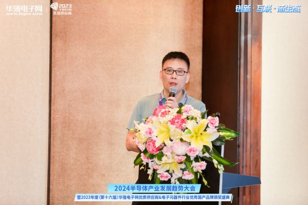 【活动回顾】航顺车规MCU，助力汽车电子国产化