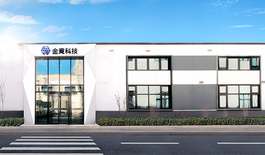 企业快讯 | 金竟科技宣布完成新一轮融资