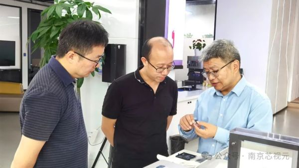 栖霞经开区领导莅临芯视元，共话科技创新与产业发展