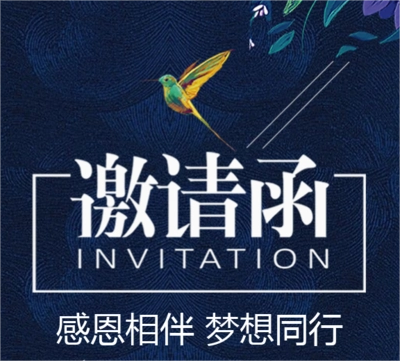 专注微纳光学领域，慕德微纳亮相CIOE 2023