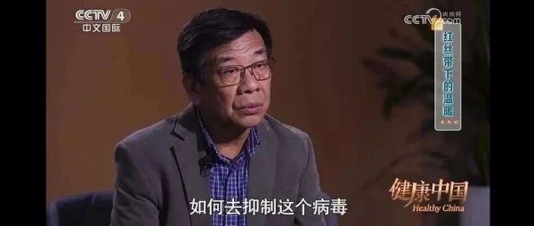 央视聚焦&middot;艾滋病日特辑 | 南大吴稚伟团队抗艾新突破&mdash;&mdash;CD4纳米抗体药物