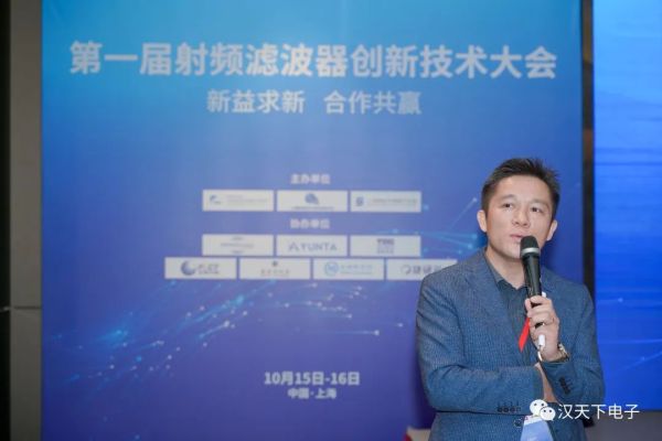 纳米双创故事 | 汉天下电子：臻善吾&ldquo;芯&rdquo; 心济天下