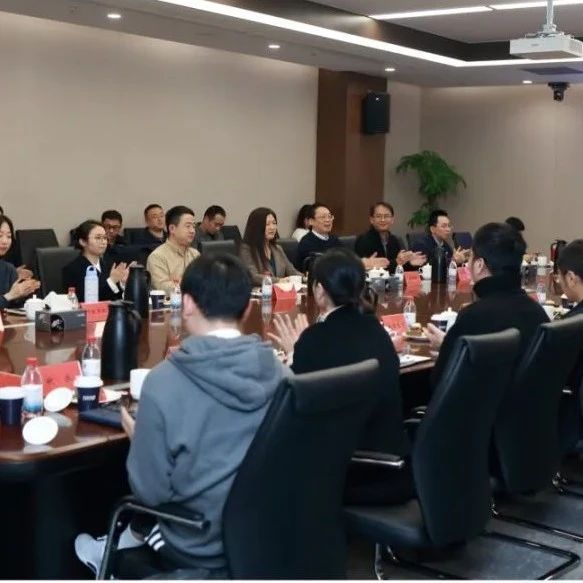 切实为企业发展排忧解难！苏州纳米城企业座谈会顺利召开