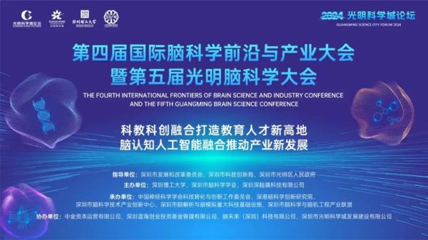 高频亮相学术会议！NHQLive开启脑科学与植物生理学新方向