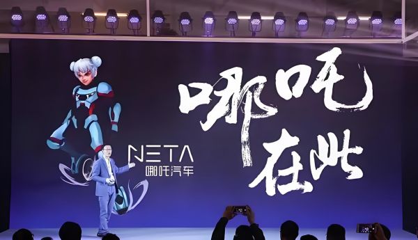 【技术创新观察】3年亏200亿！终于知道哪吒为什么不行了，张勇：Logo花了不下5亿
