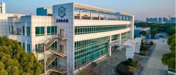 苏州纳米城Ⅲ区 获评&ldquo;2024年江苏省品质物管好园区&rdquo;