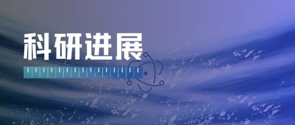 科研进展 | 新型NiTe@NiMo复合电极：高效、节能、无氯污染的混合海水电解技术新突破