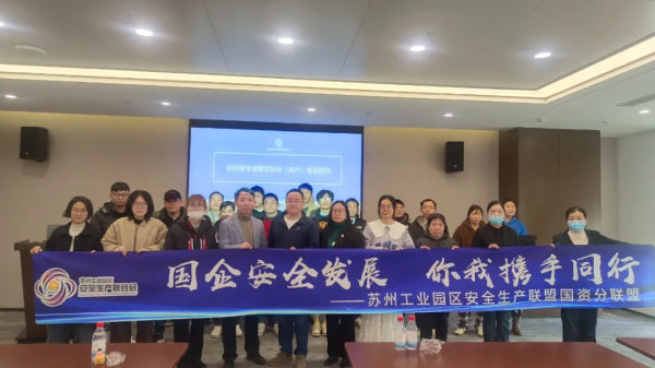 绷紧安全弦丨苏州纳米城2025年商业配套第一课