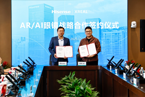 海信视像与XREAL达成战略合作，首款产品将于今年下半年发布