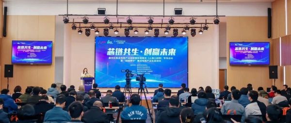 芯链共生&middot;创赢未来&mdash;&mdash;上海&middot;嘉定&ldquo;超越摩尔&rdquo;集成电路产业生态活动圆满举行