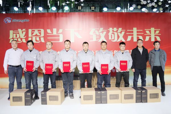 感恩当下 致敬未来&mdash;&mdash;博迁新材举办2025新春联欢会
