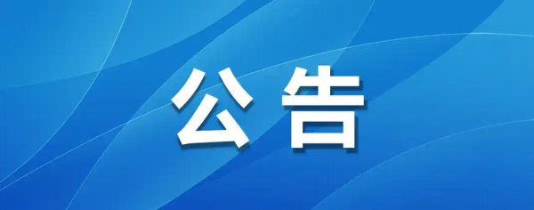 全球清洁能源发电成本今年有望继续下降
