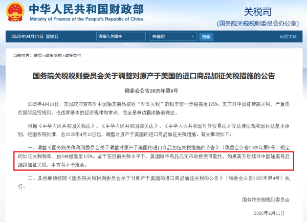 关税绞杀下的国产仪器绝地反击：从&ldquo;断链&rdquo;恐慌到高精尖破局