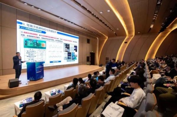 大咖云集！第二届全国等离子体生物医学学术会议在深举办