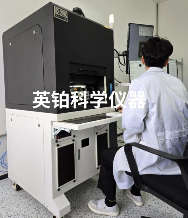 英铂携手RKD助力珠海某电子股份有限公司搭建器件失效分析开封系统