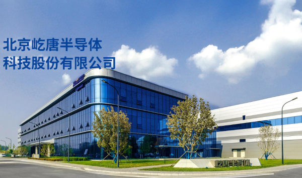 索赔9999万元！中国半导体设备公司起诉美国半导体巨头应用材料公司窃密