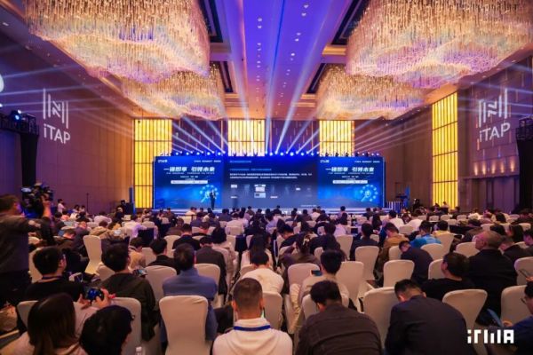 雄帝科技亮相ITMA SUMMIT 2025 全面接入iTAP协议引领无感支付革命