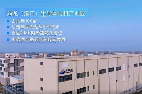 从&ldquo;卡脖子&rdquo;到&ldquo;稳链条&rdquo;：中国光刻胶全流程量产线投产，本土芯片制造获关键支撑