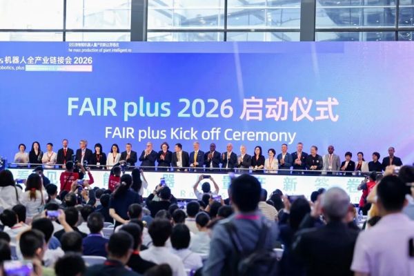 柯力集团携猿声、北微亮相FAIR plus 2026，展示力觉+触觉+姿态感知矩阵