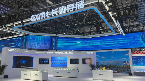 长鑫存储第五代技术平台正式量产 实现微缩工艺新突破