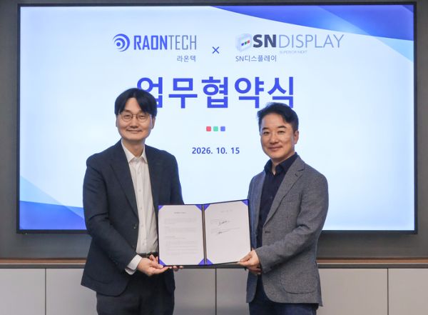韩国Raontech与SN Display合作开发钙钛矿MicroLED微显示，瞄准AR/VR下一代显示