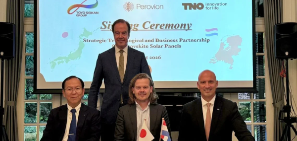 日本、荷兰联手推钙钛矿:TNO、Perovion与东洋制罐签署意向书,柔性钙钛矿电池产业化提速