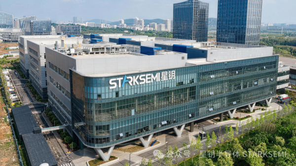 星钥半导体MicroLED光互连通过头部客户技术验证，正式进入产品开发阶段